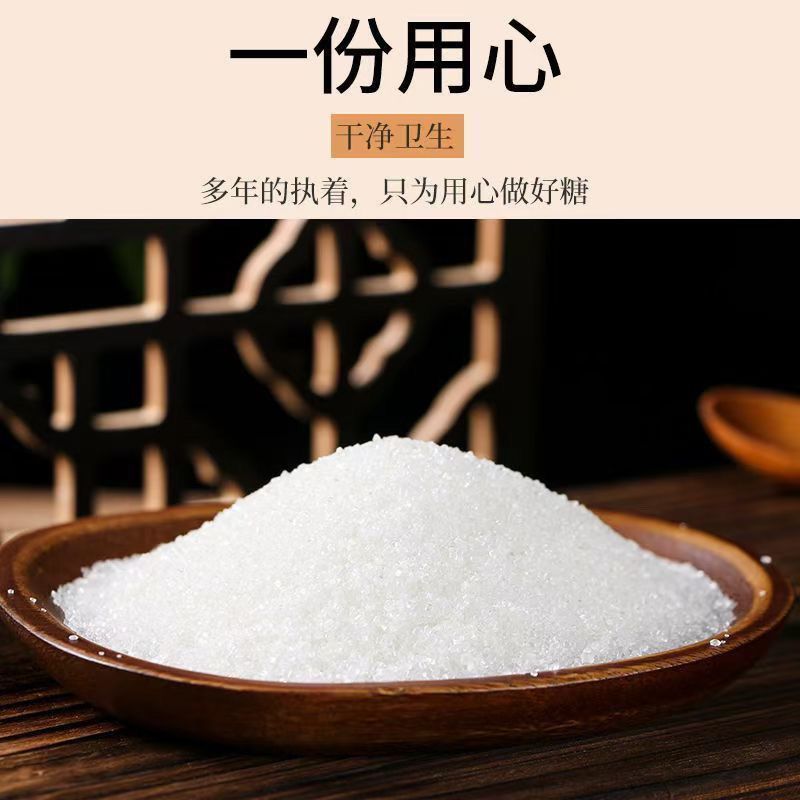白砂糖可分装各种规格包装都有包装整吨出货云南广西甘蔗白糖