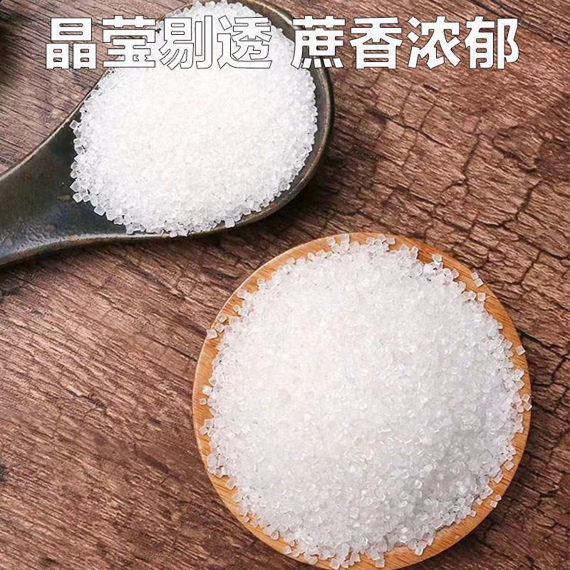白砂糖可分装各种规格包装都有包装整吨出货云南广西甘蔗白糖