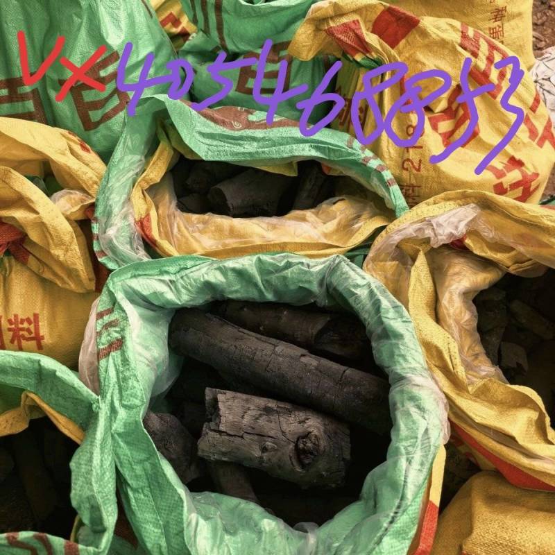 木炭荔枝原木炭，一袋70斤