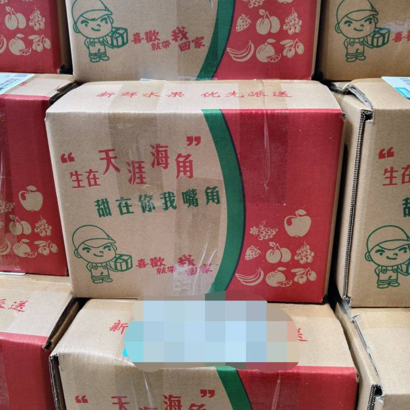 抖音发货现成