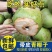 海南椰青产地直供3-4斤小果5斤大果奶茶店商用新鲜