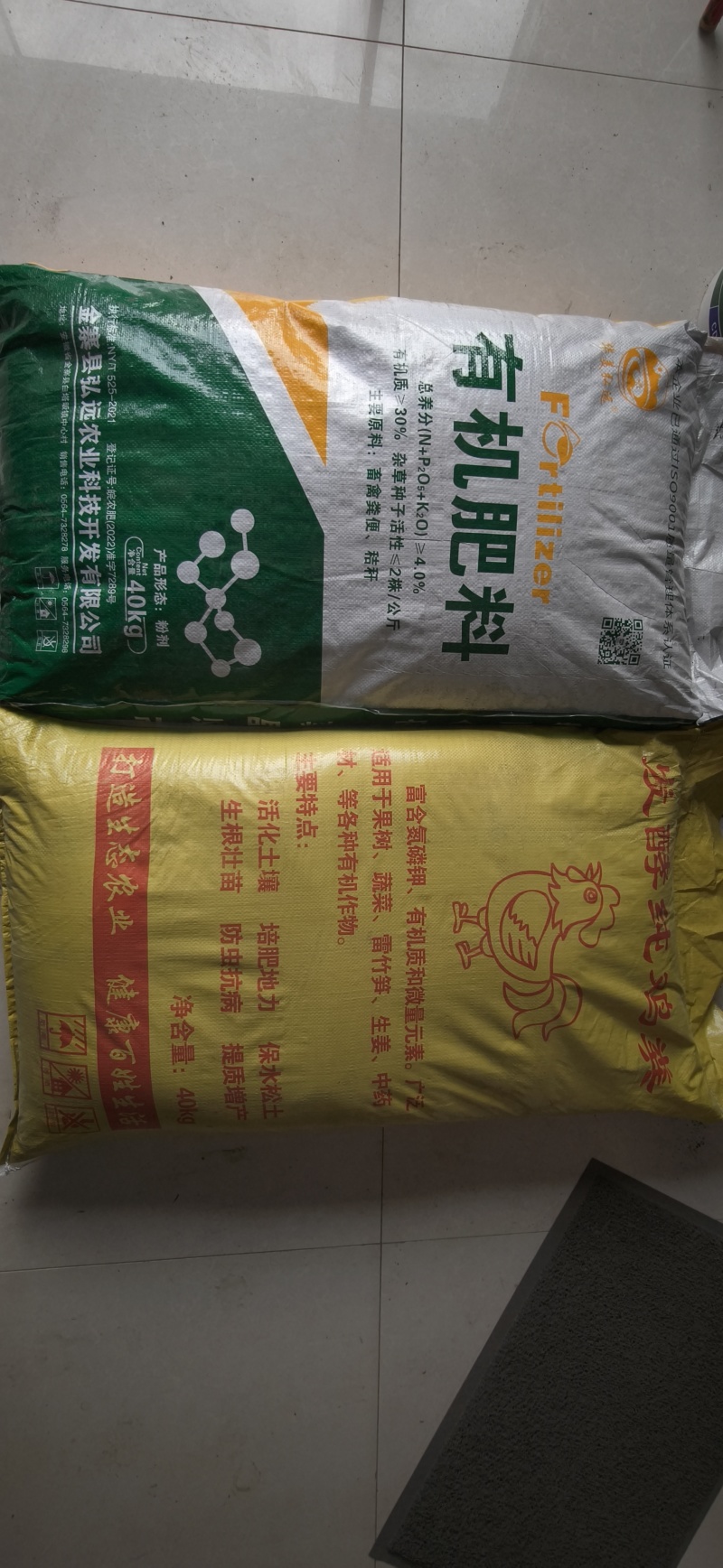 安徽产地直供/有机肥料/禽兽粪便/发酵鸡粪/原厂产地直供