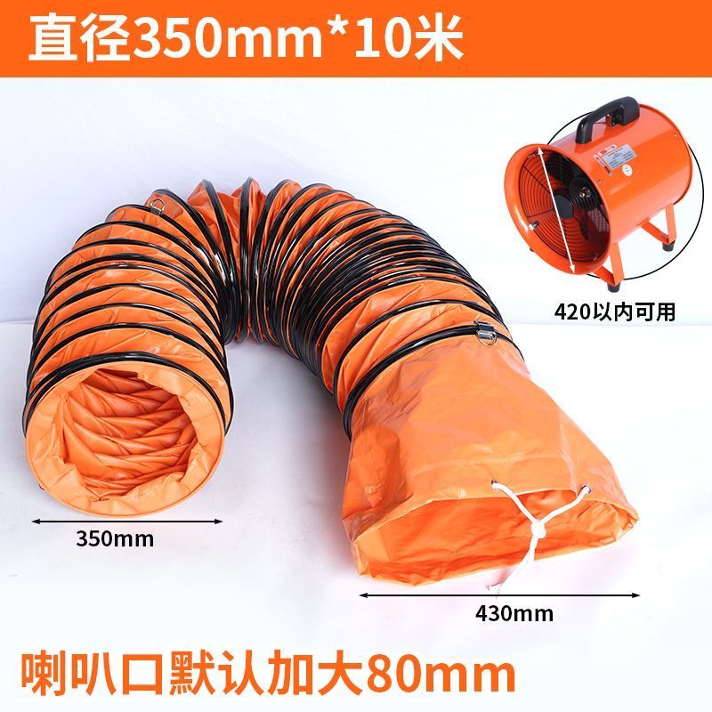 工厂级耐高温通风管帆布PVC伸缩风机软管油烟机排烟管空调