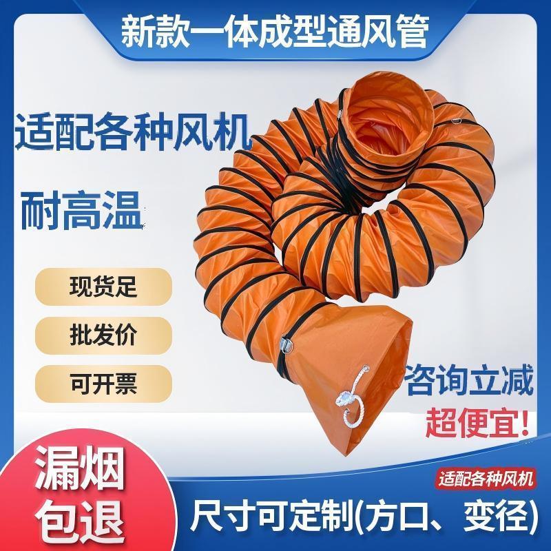 工厂级耐高温通风管帆布PVC伸缩风机软管油烟机排烟管空调