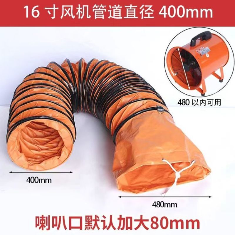 工厂级耐高温通风管帆布PVC伸缩风机软管油烟机排烟管空调