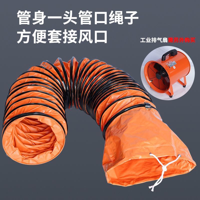 工厂级耐高温通风管帆布PVC伸缩风机软管油烟机排烟管空调