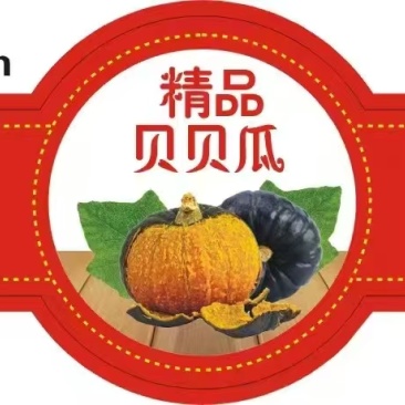 各种包装、不干胶贴纸，礼盒，纸盒纸箱，水果标签，日化标签