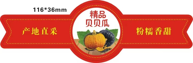 各种包装、不干胶贴纸，礼盒，纸盒纸箱，水果标签，日化标签