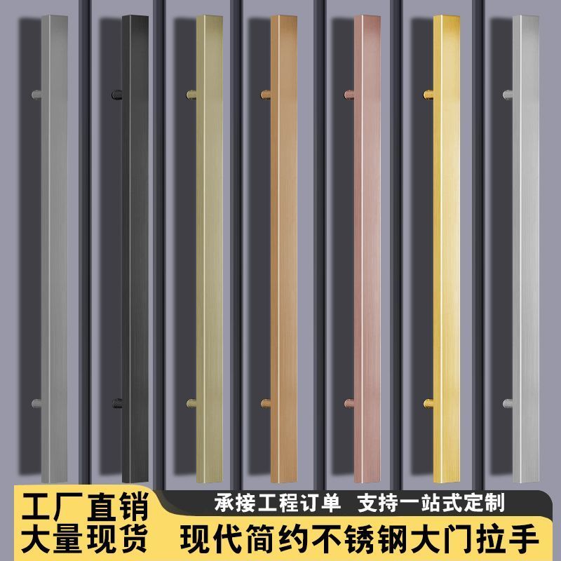 简约加厚不锈钢门拉手钢化玻璃大门拉手对装推拉办公室实木门