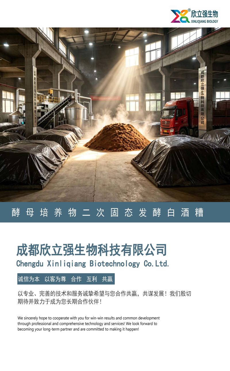 五粮酒糟粉浓香型酱香型干白酒糟粉。厂家直销、一手货源