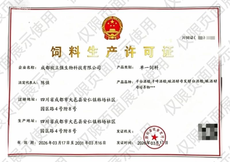 五粮酒糟粉、浓香型酒糟粉、酱香型酒糟粉、干白酒糟粉