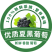 各种包装、不干胶贴纸，礼盒，纸盒纸箱，水果标签，日化标签