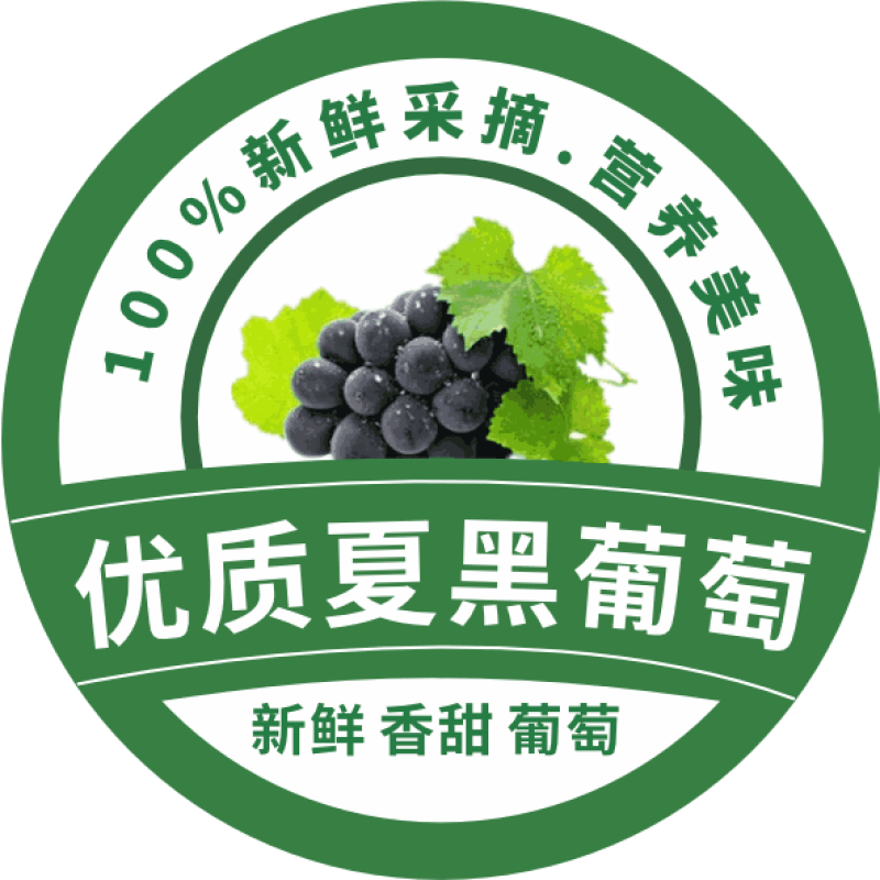 各种包装、不干胶贴纸，礼盒，纸盒纸箱，水果标签，日化标签