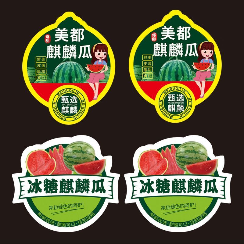 各种包装、不干胶贴纸，礼盒，纸盒纸箱，水果标签，日化标签