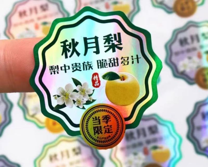 各种包装、不干胶贴纸，礼盒，纸盒纸箱，水果标签，日化标签