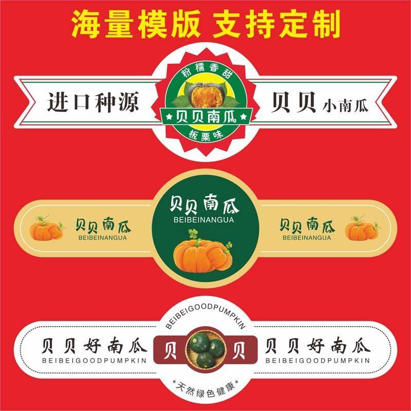 各种包装、不干胶贴纸，礼盒，纸盒纸箱，水果标签，日化标签