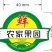 各种包装、不干胶贴纸，礼盒，纸盒纸箱，水果标签，日化标签