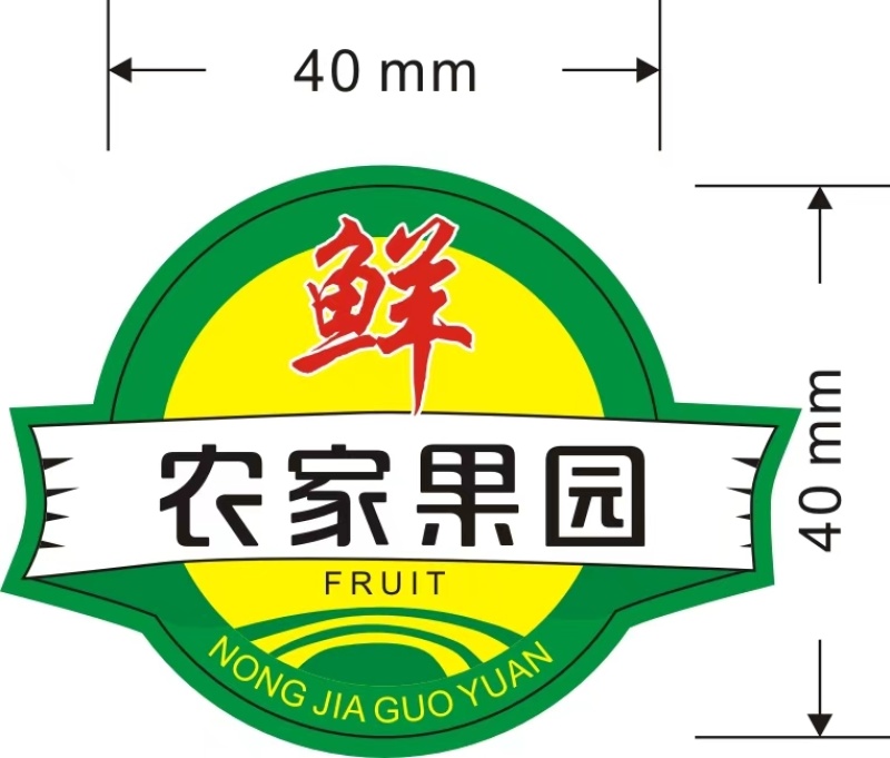 各种包装、不干胶贴纸，礼盒，纸盒纸箱，水果标签，日化标签