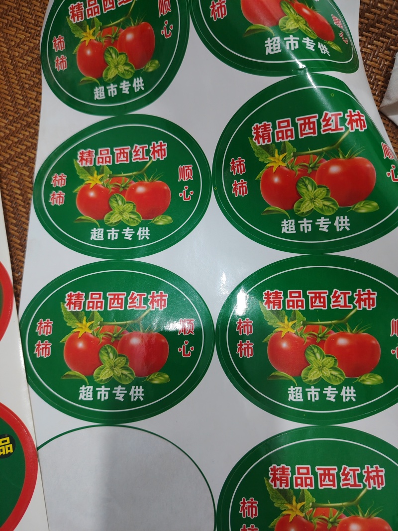 各种包装、不干胶贴纸，礼盒，纸盒纸箱，水果标签，日化标签