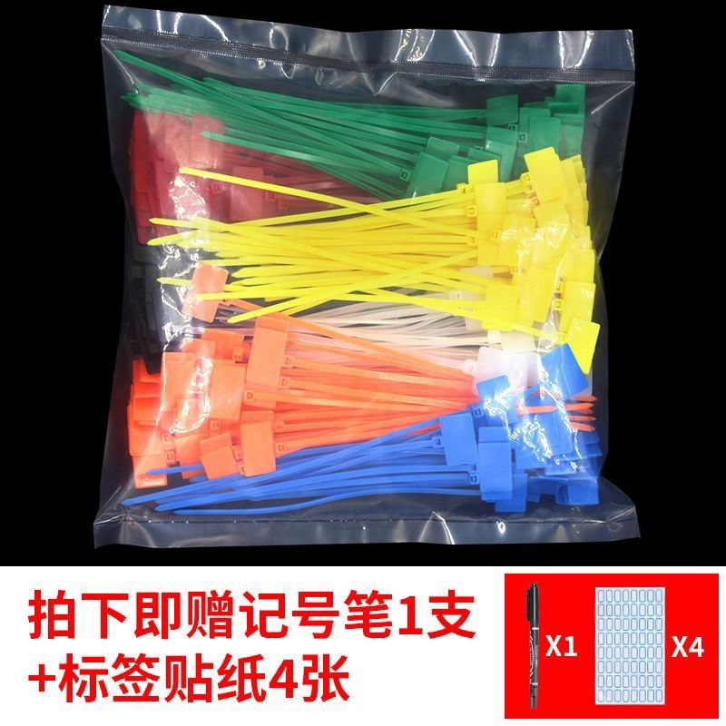 彩色标牌扎带4*150标签尼龙束线带塑料网线标记手写足量
