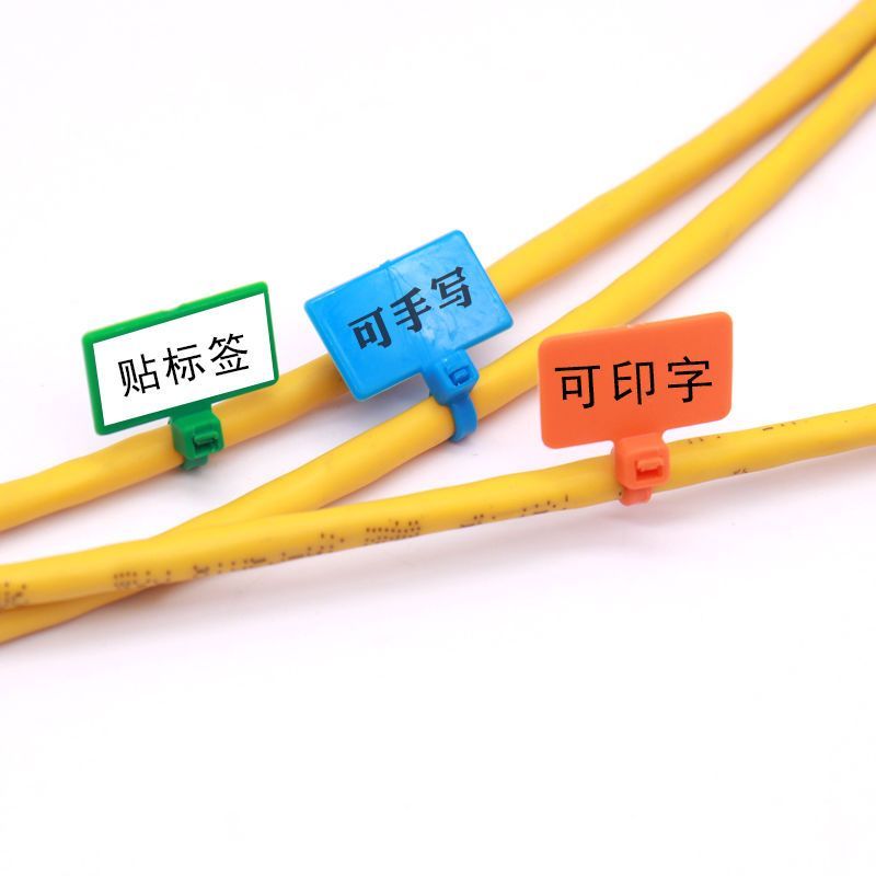 彩色标牌扎带4*150标签尼龙束线带塑料网线标记手写足量