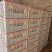 云南精品蜂糖梨种植基地现摘现发质优价廉物超所值