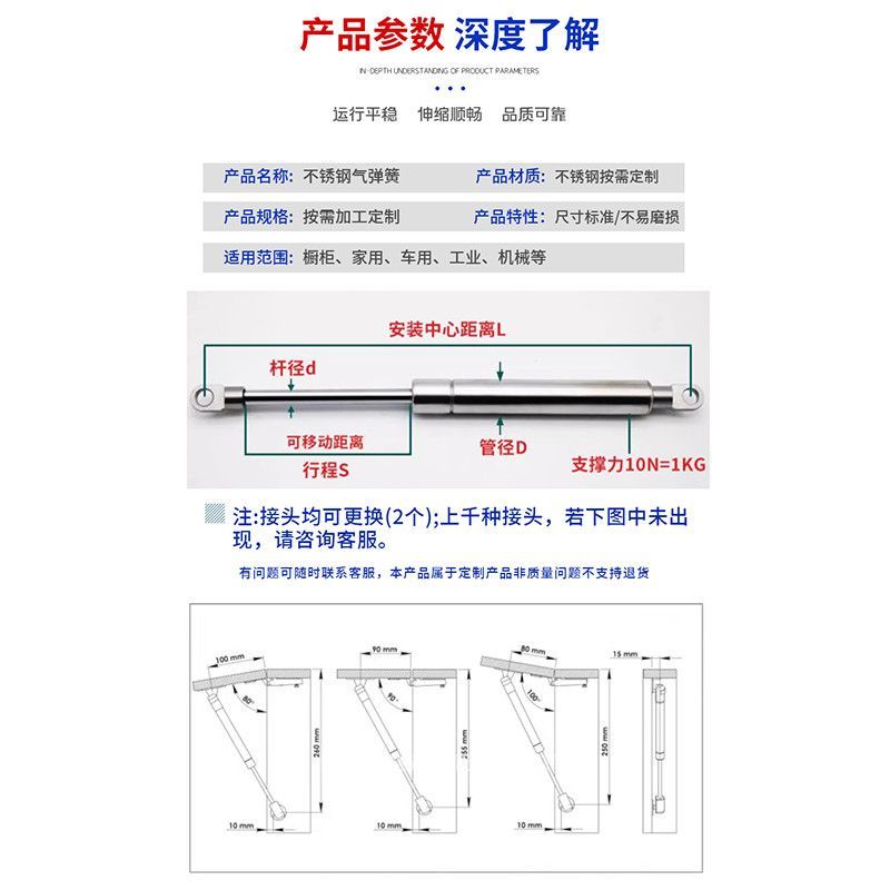 不锈钢气弹簧游艇液压撑杆气压气动杆压缩气弹簧宣传栏支撑伸