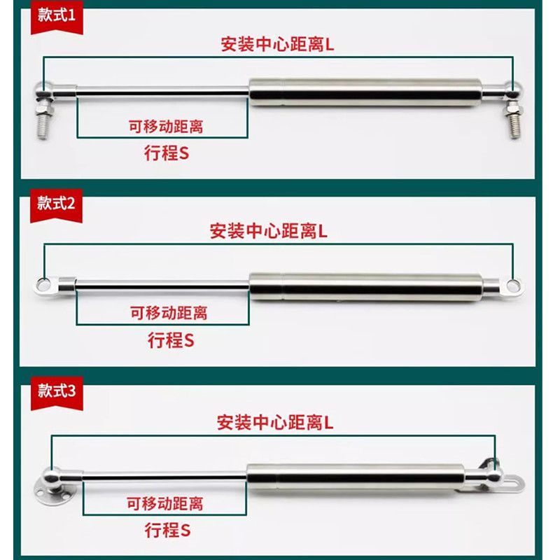 不锈钢气弹簧游艇液压撑杆气压气动杆压缩气弹簧宣传栏支撑伸