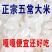 【10斤五常大米】真空包装三标认证产地19266执行标准