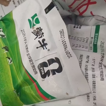 百利包散袋伊利纯牛奶15000袋5月底保45天