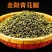 金阳青花椒大量供应一手货源品质保证诚信经营欢迎来电
