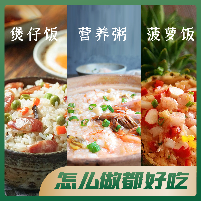 辉粮10斤虾稻香粘米长粒香米猫牙米丝苗米象牙米煲仔饭蛋炒