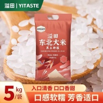黑龙江粳米圆粒米珍珠米5kg大米批
