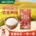 黑龙江粳米圆粒米珍珠米5kg大米批