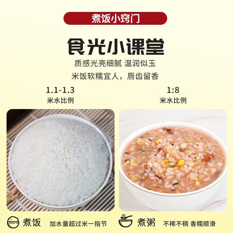 黑龙江粳米圆粒米珍珠米5kg大米批