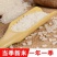 东北蟹田米10斤【黑龙江晚稻米现磨直发）