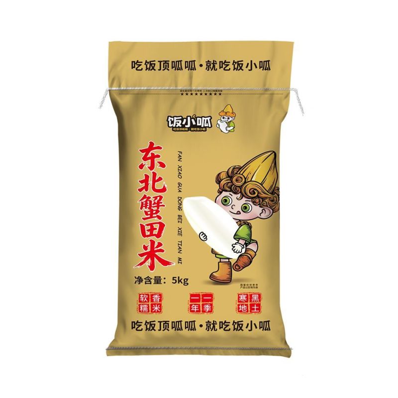 东北蟹田米10斤【黑龙江晚稻米现磨直发）