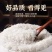 新店开业】特价大米念川长粒米丝苗米50斤装25kg