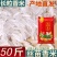 新店开业】特价大米念川长粒米丝苗米50斤装25kg