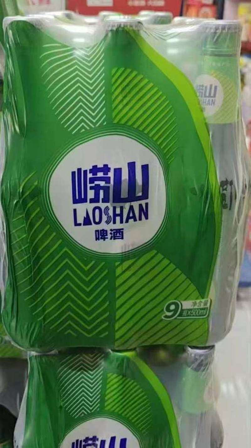 崂山啤酒清爽塑包6月新货保6个月7000件
