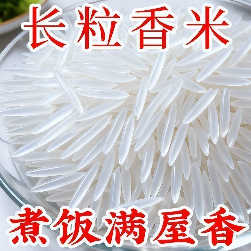 联河50斤25kg便宜南方籼米餐馆工地专用长粒米煮饭大米
