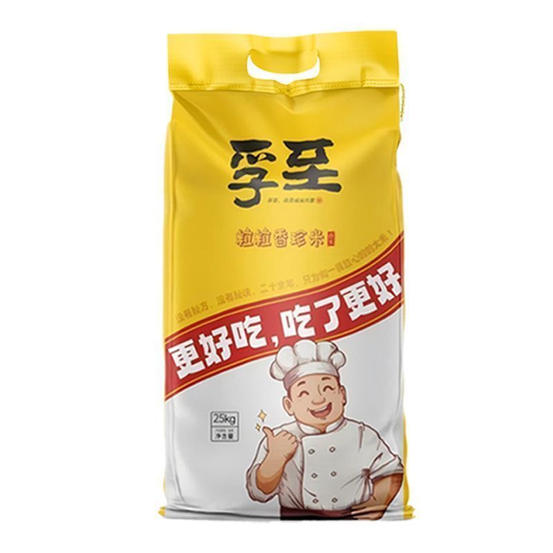 孚至粒粒香珍米50斤煮粥专用小米粒易消化50斤粥米饭店
