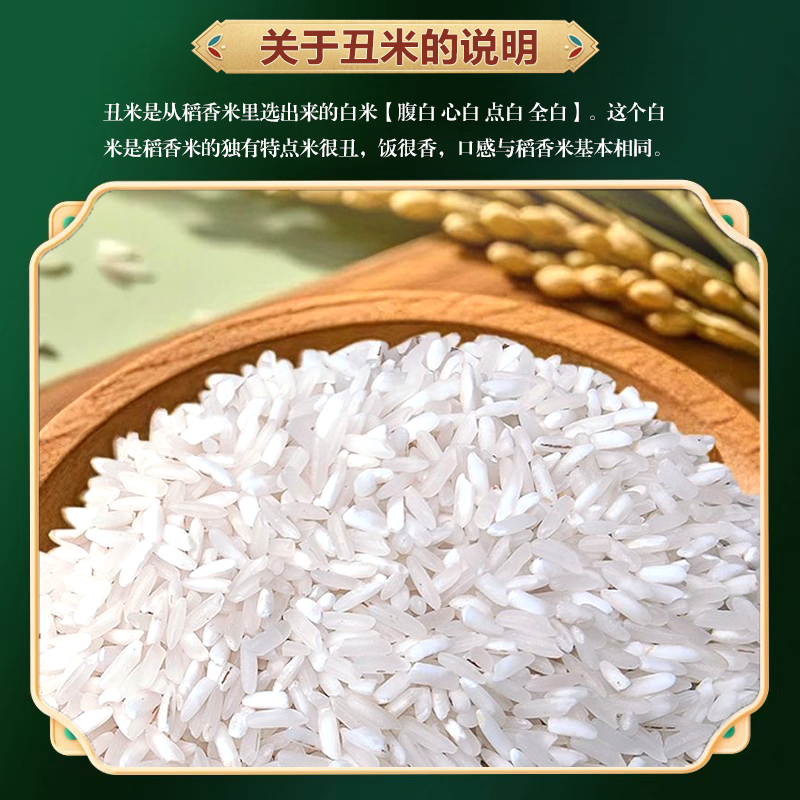 长粒香丝苗米50斤南方大米25kg晚稻香白米饭堂店商用现