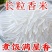 净重50斤】猫牙香米50斤批发丝苗米现磨直发农家长粒香米