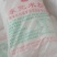 东莞米粉