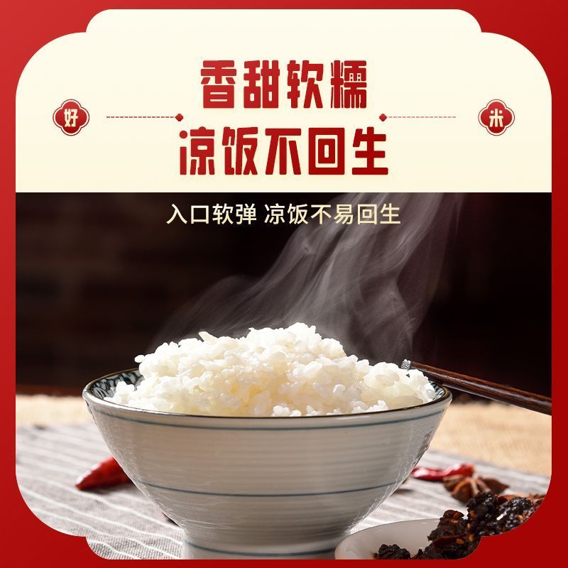 东北珍珠米50斤装当季新米圆粒米正宗东北大米25kg产地