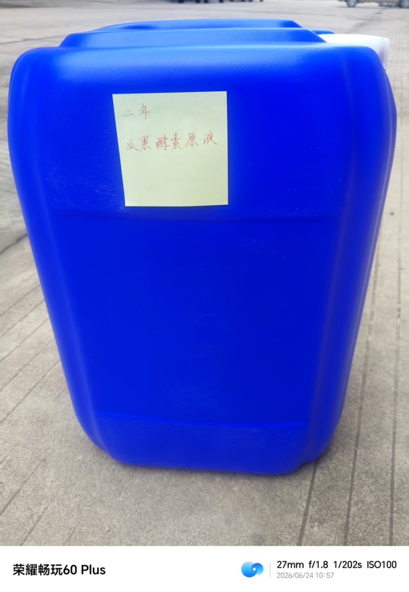 水果瓜果酵素原料