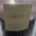 水果瓜果酵素原料