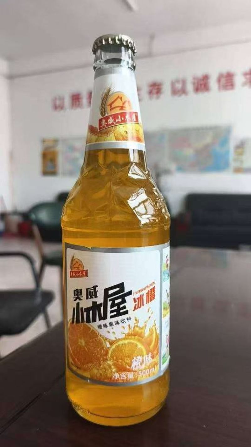 几块钱，奥威小木屋500×9瓶，9月到期