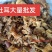 羊肚耳批发零售优质羊肚耳沙耳羊肚耳